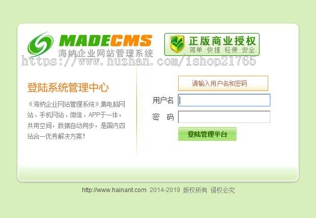 中英文外贸类高端企业集团公司网站模板三合一模板三站合一源码三网合一网站