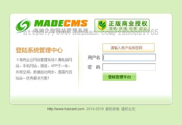 智能生活家居类企业网站三站合一模板中英文外贸类完整带后台三合一源码