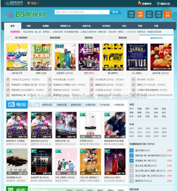 92KAIFA仿《55电视网》整站源码 带手机版/采集/西瓜影音/CK播放器