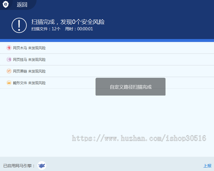 红色简洁APP下载页面源码 自适应纯静态