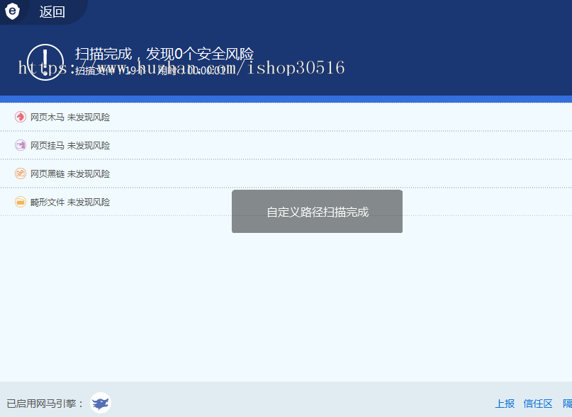 个人网站线路检测源码分享