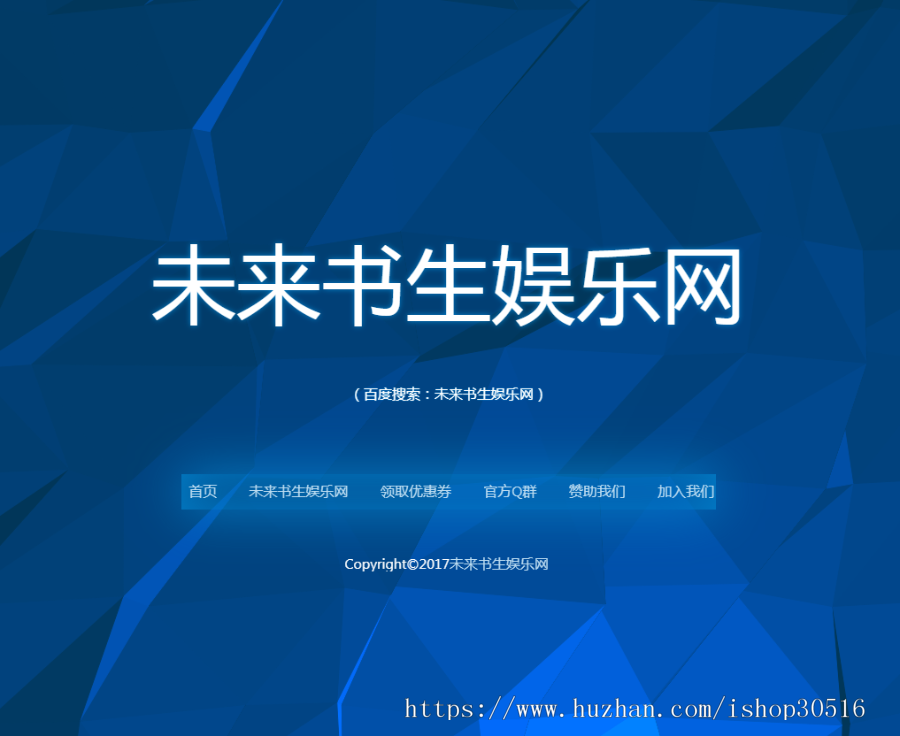 简洁的官网html主页团队个人首页单页源码动态画面