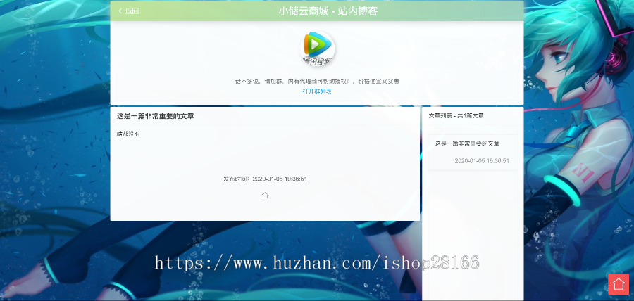 小储云商城系统/小储云商城源码/发卡网搭建/个人发卡/正版终身授权
