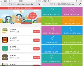 可封装小程序 微信游戏网页小游戏源码 测试游戏源码 公众号网站引流 自适应源码 已自测