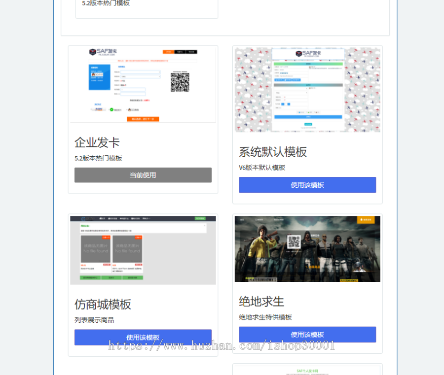 自助发卡平台PHP个人自动发卡网对接易支付码支付