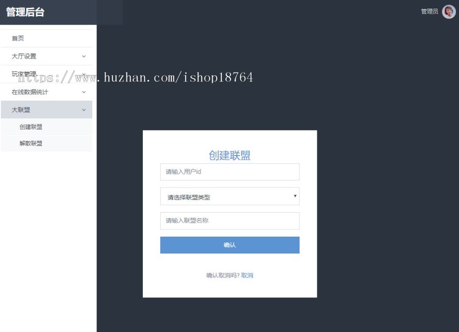 2020新上线麻将合集，大联盟俱乐部，亲友圈