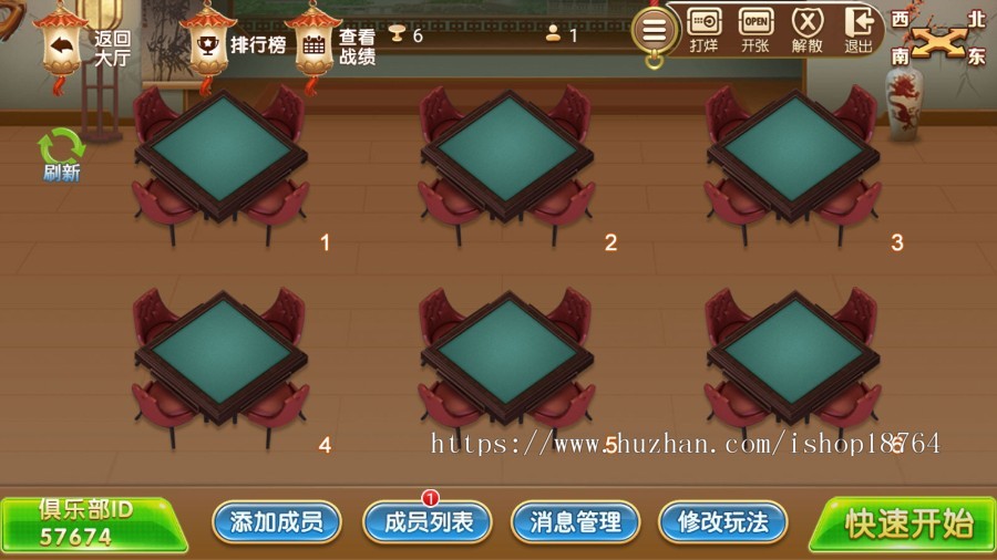 2020新上线麻将合集，大联盟俱乐部，亲友圈