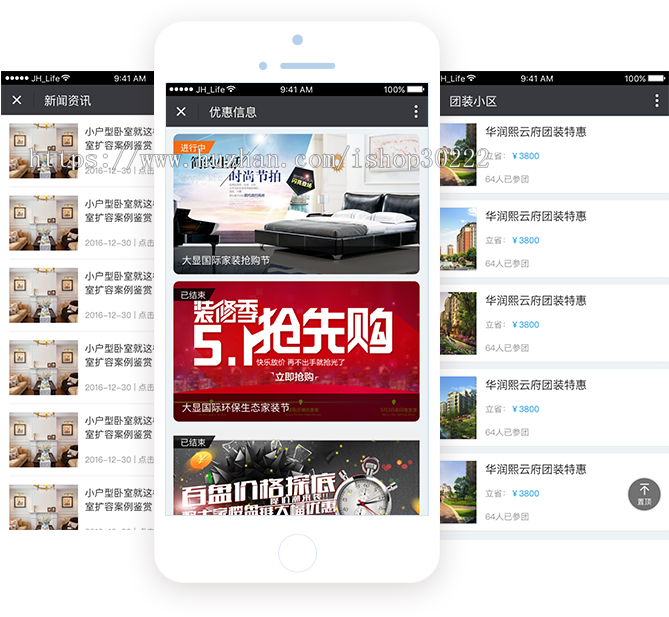江湖家居装修系统V7 源码装修找工长土巴兔装修网站源码