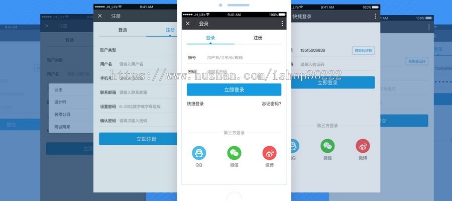 江湖家居装修系统V7 源码装修找工长土巴兔装修网站源码
