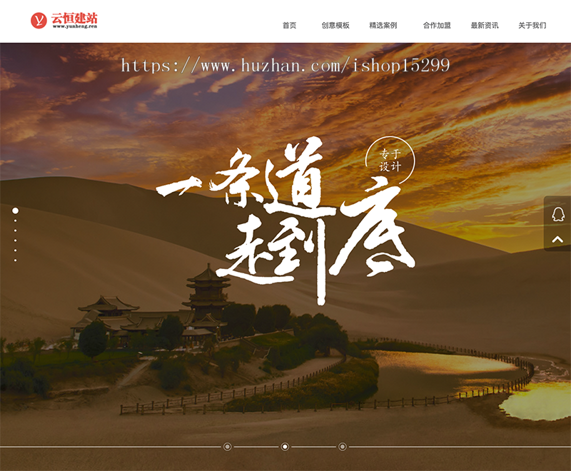 (带手机版数据同步)高端html5网络建站公司源码 H5高逼格网络工作室设计