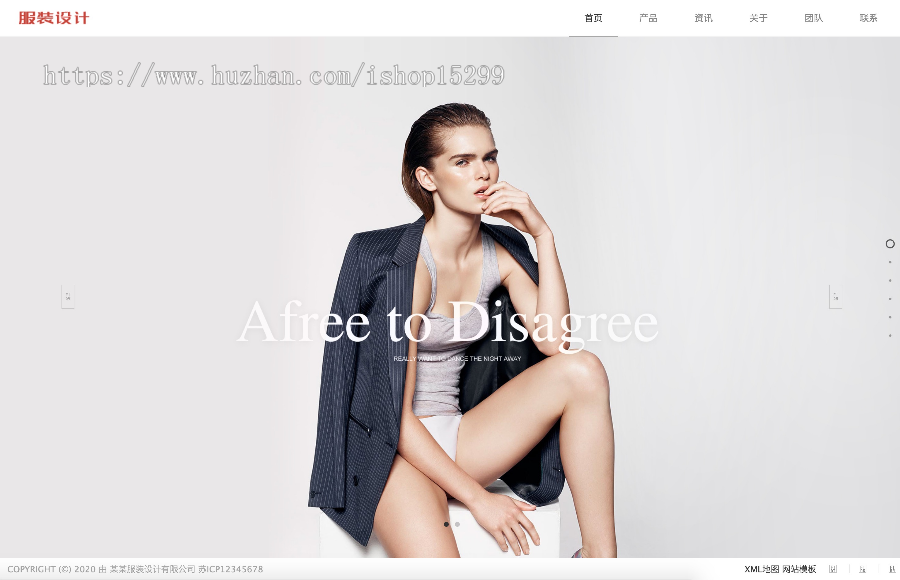 （自适应移动端）响应式创意滚屏摄影服装服饰网站模板 HTML5品牌女装网站源码