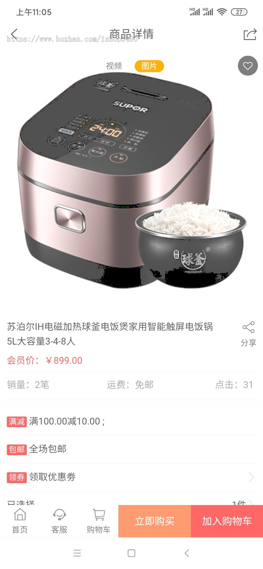 [正版授权]sybshop单商户B2C商城系统H5原生APP商城小程序支持安卓苹果搭建 