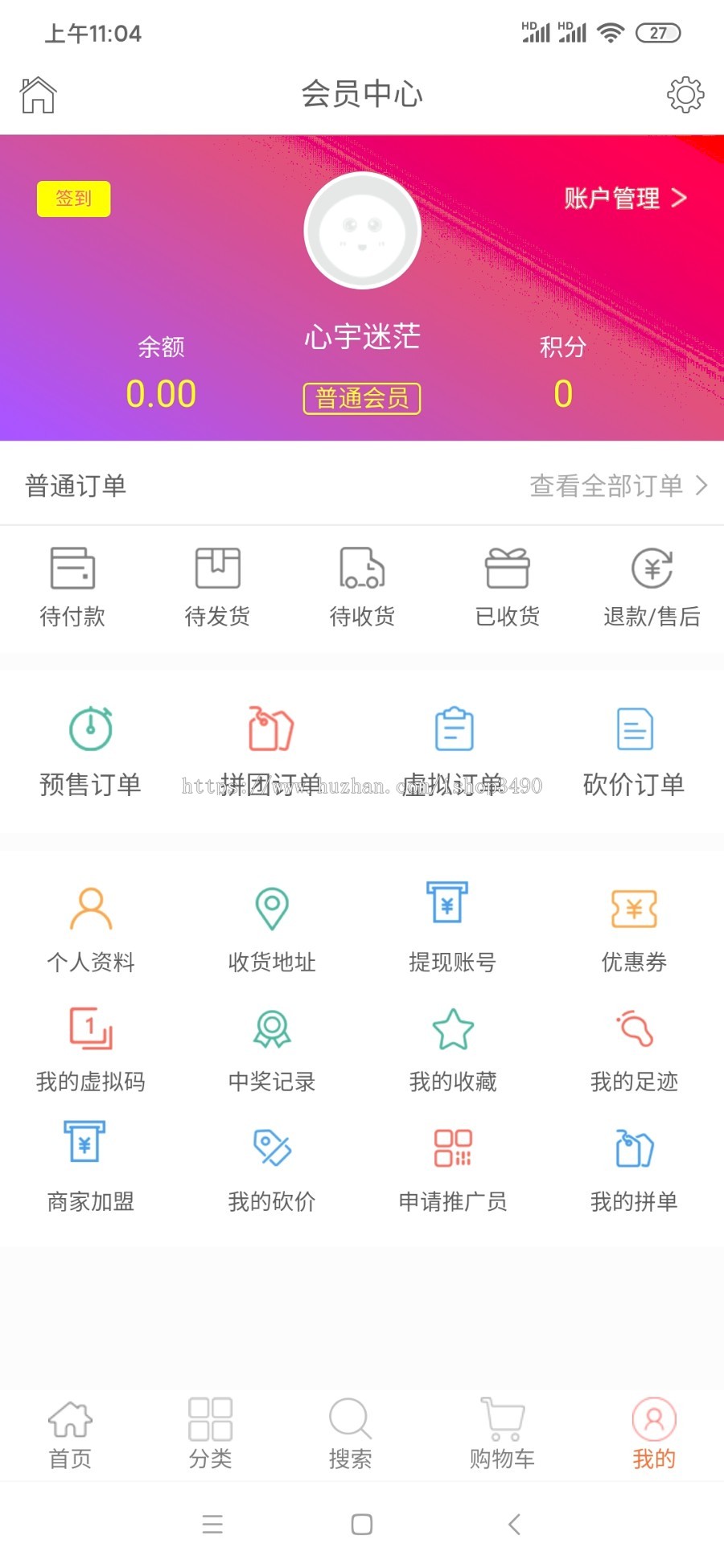 [正版授权]sybshop单商户B2C商城系统H5原生APP商城小程序支持安卓苹果搭建 