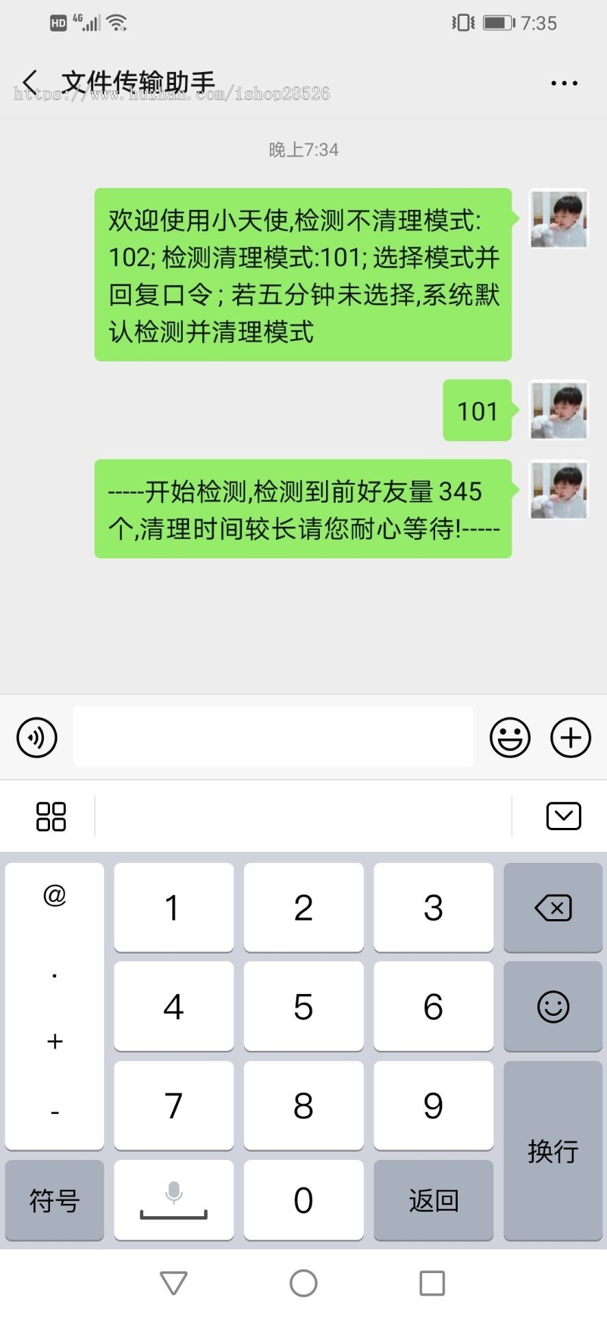 wx清粉源码云控系统