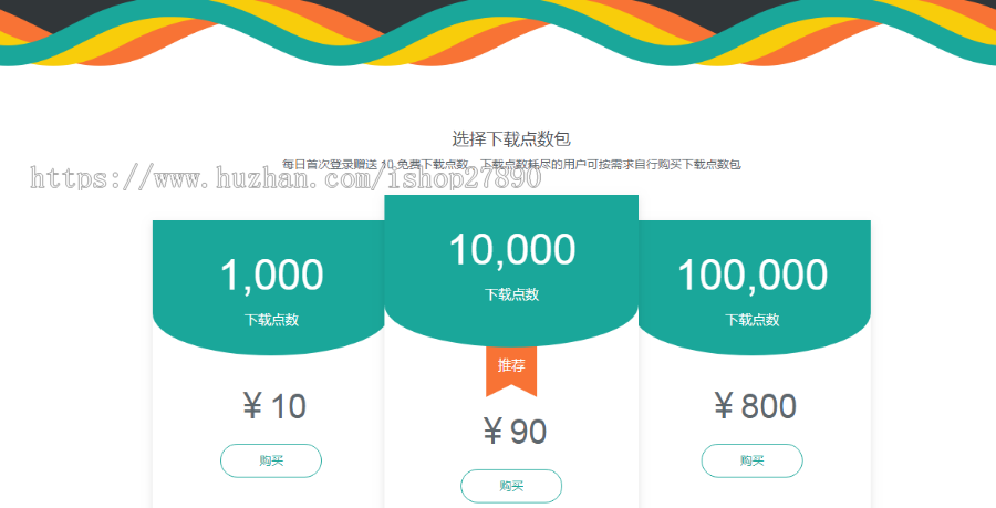 【在线封装】APP分发,仿fir.im分发,APP分发应用托管平台,支持苹果安卓APP分发下载