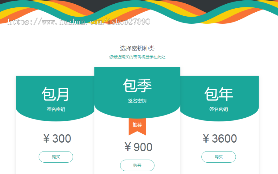 【在线封装】APP分发,仿fir.im分发,APP分发应用托管平台,支持苹果安卓APP分发下载