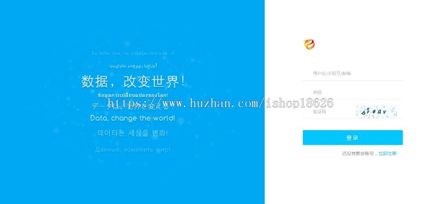 【亲测可用】个人免签第三方第免签约支付接口即时到账在线易支付系统聚合支付免签