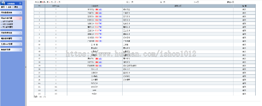 asp设计网站大全 平面设计导航网站源码 收录好 权重高
