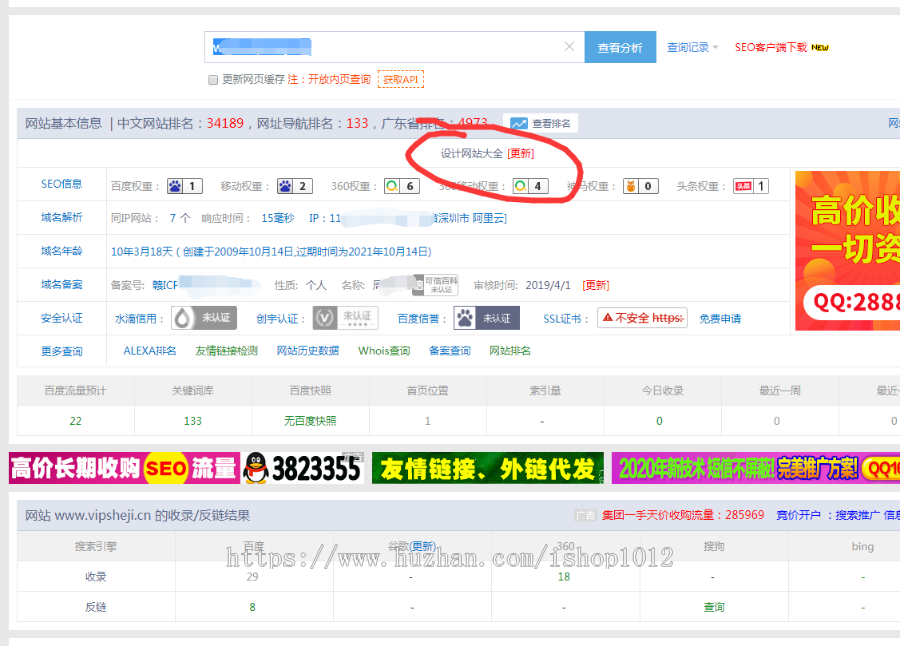 asp设计网站大全 平面设计导航网站源码 收录好 权重高