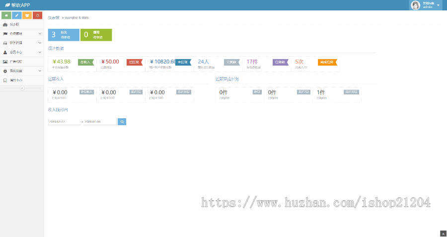 【带安装视频教程+购买安装服务器视频教程】帮忙砍价任务赚钱源码对接支付+可封包APP