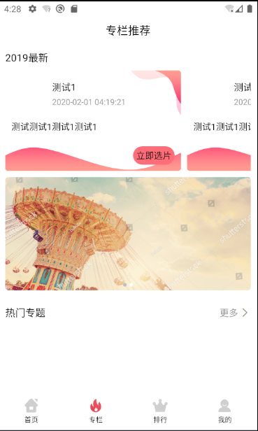 黄瓜视频2.0源码,原生开发,茄子,香蕉视频APP,苹果安卓原生影视APP