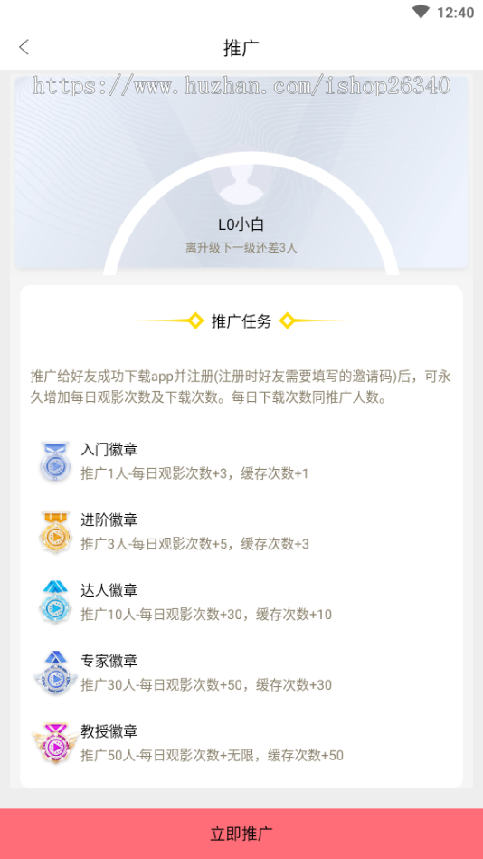 黄瓜视频2.0源码,原生开发,茄子,香蕉视频APP,苹果安卓原生影视APP