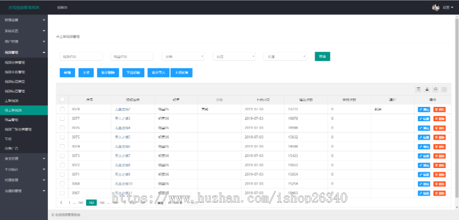 黄瓜视频2.0源码,原生开发,茄子,香蕉视频APP,苹果安卓原生影视APP