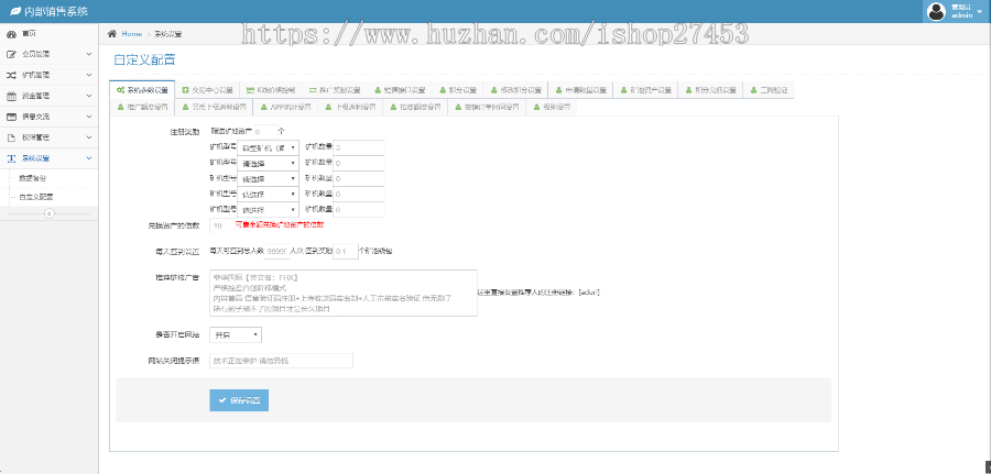 【运营版】2020新版区块链矿池系统|矿机系统|菲华国际|虚拟货币交易系统|完整运营