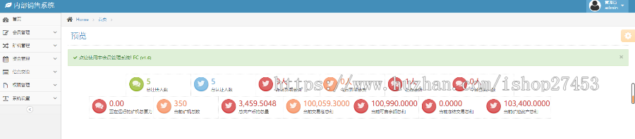 【运营版】2020区块链挖矿系统|全新UI|众利模式|数字资产交易|虚拟币|挖矿游戏可二开|