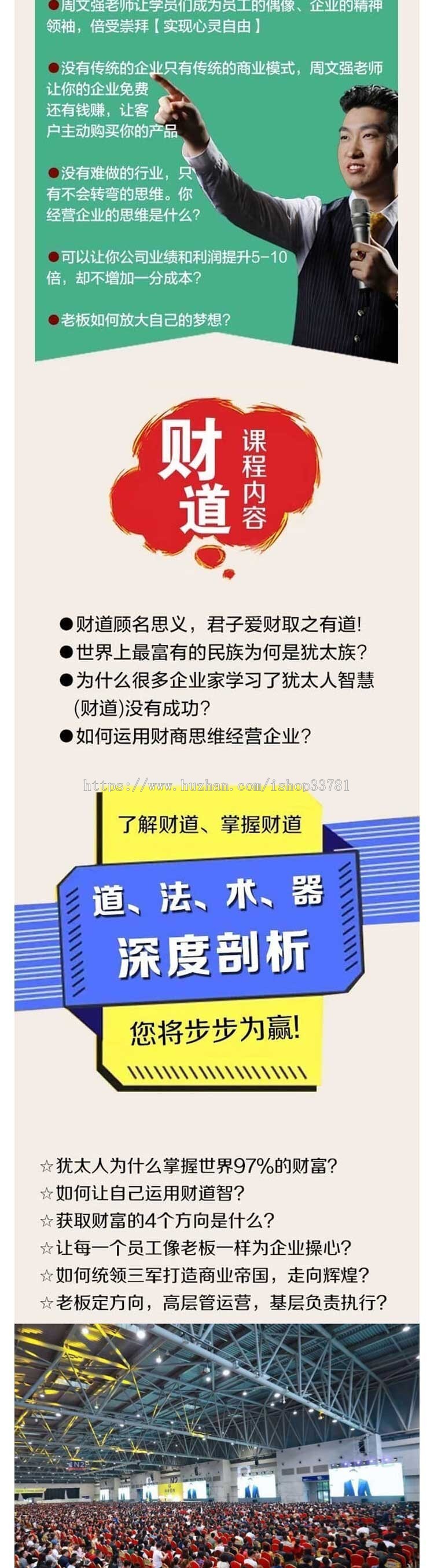 单页竞价网站模板 通用企业落地页宣传单页网站源码手机版