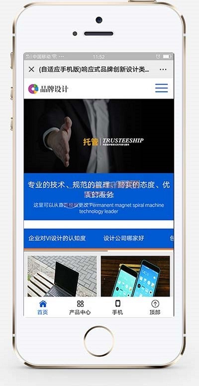 响应式品牌创新设计类网站织梦模板 HTML5设计创新网站源码带手机版