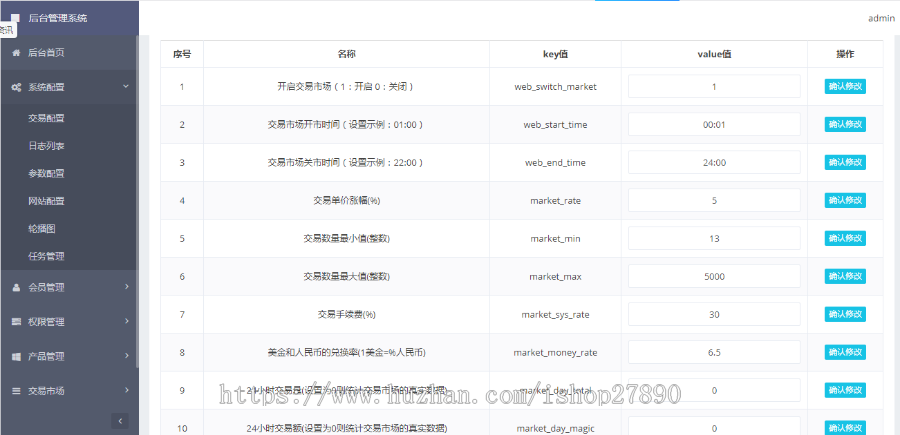 2020区块链+魔晶,挖矿,数字资产,交易源码超级能源新应用,运营级矿机市场完整开源