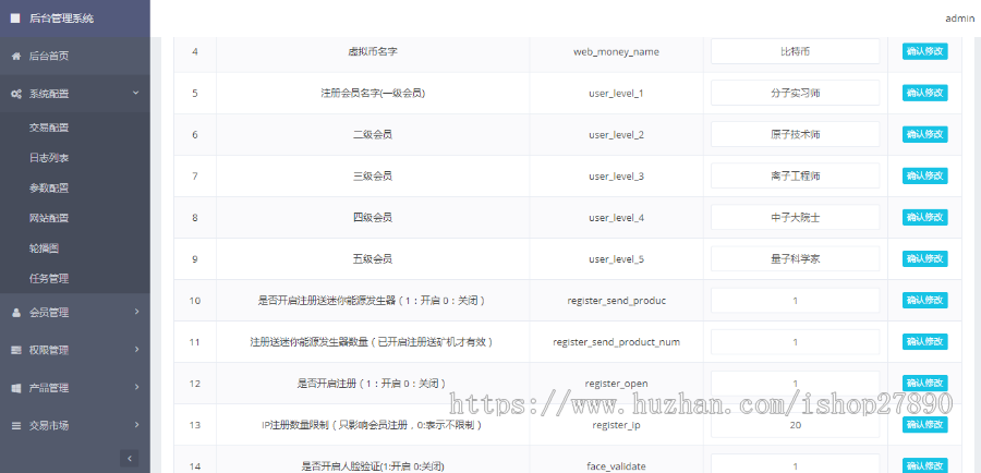 2020区块链+魔晶,挖矿,数字资产,交易源码超级能源新应用,运营级矿机市场完整开源