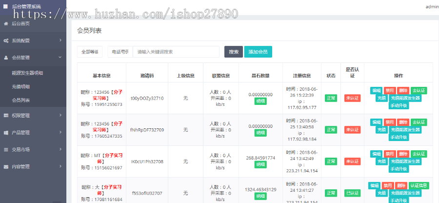 2020区块链+魔晶,挖矿,数字资产,交易源码超级能源新应用,运营级矿机市场完整开源