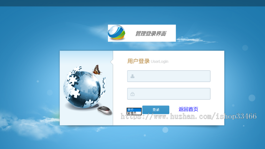 javaweb JAVA JSP在线考试系统源码网上考试系统源码在线考试系统（考试管理系统） 