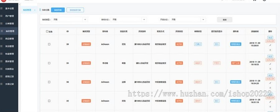 答题赚现金邀请答题看视频奖励流量主神器小程序源码