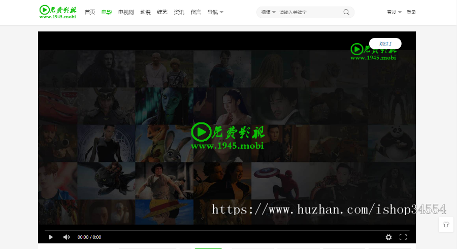 Dplayer播放器插件整合前置广告、暂停广告3.0版本 