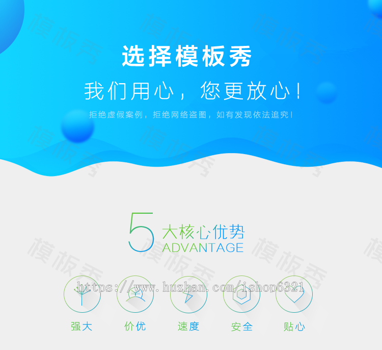 dedecms织梦模板源码响应式民宿景区旅游类公司企业官网网站织梦模板源码带后台手机端 