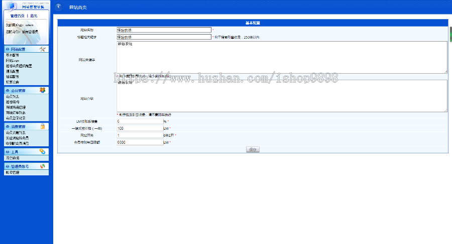缤纷花园复利源码|仿皮皮果理财农场游戏源码|拆分|理财|投资|赚钱