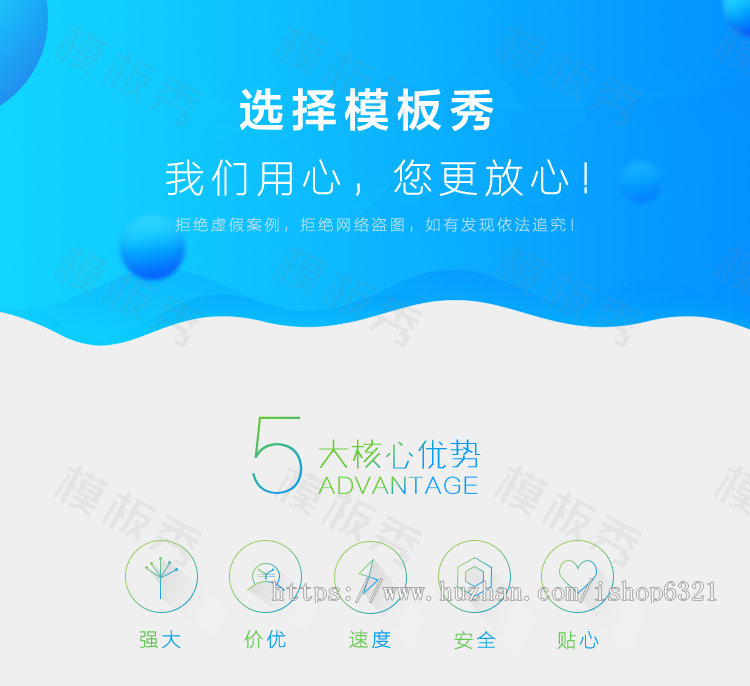 dedecms织梦模板源码响应式美容化妆产品公司企业官网网站织梦模板源码带后台带手机端 