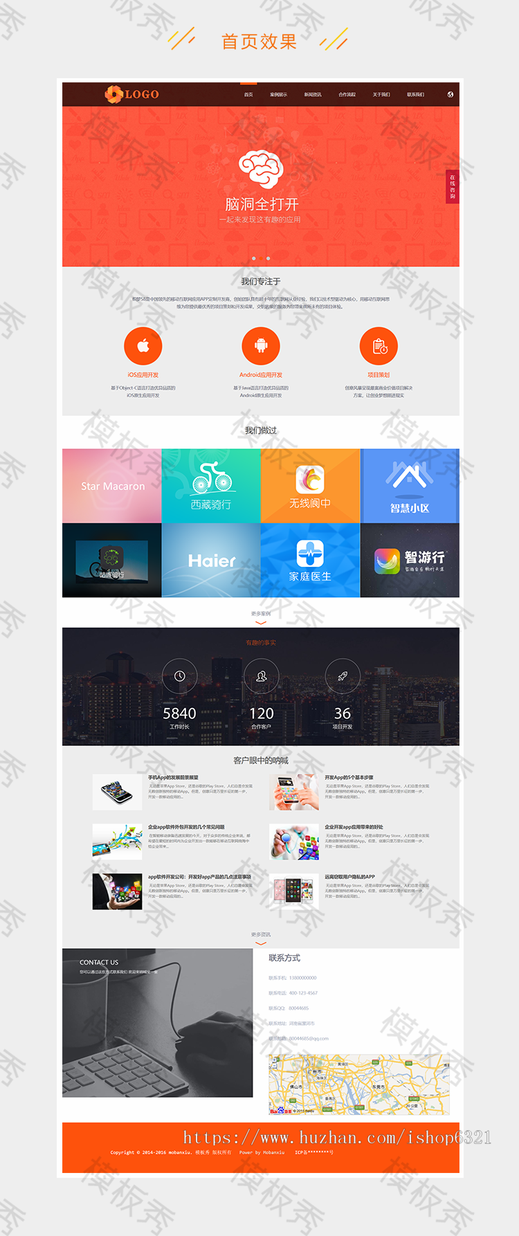 dedecms响应式中英双语网络科技开发网站公司企业官网网站模板源码带后台带手机端 