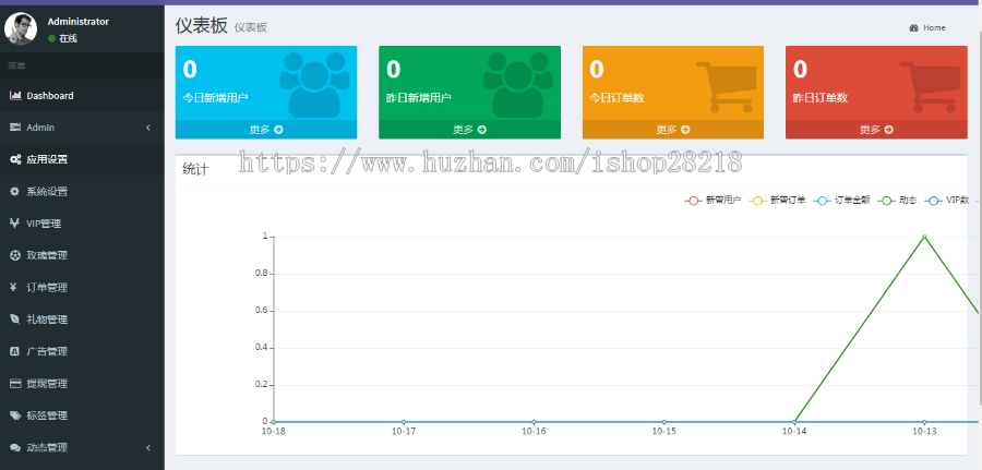 仿伊对相亲源码红娘视频相亲交友源码多人视频相亲APP系统源码