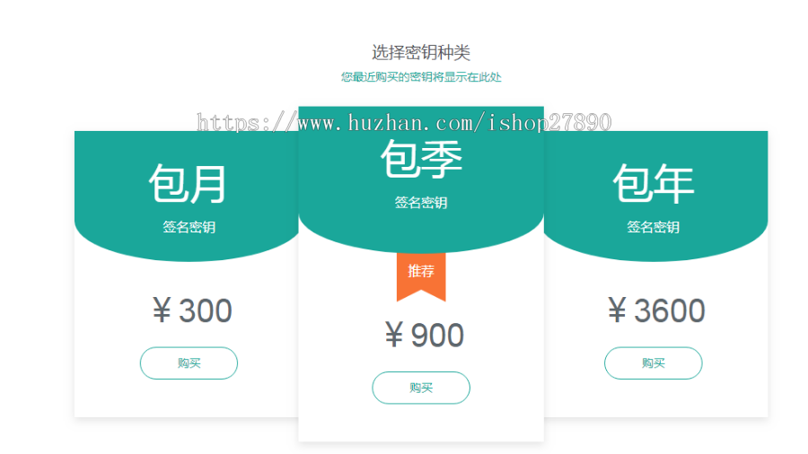 2020修复APP分发,仿fir.im分发,APP分发应用托管平台,支持苹果安卓APP分发下载
