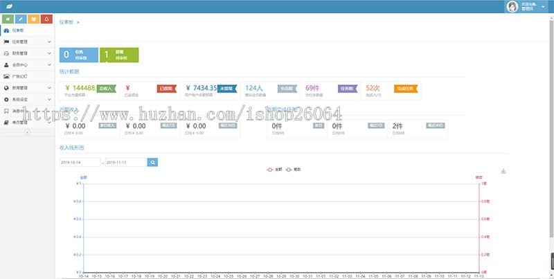 Thinkphp全新抖音快手关注点赞赚钱任务悬赏发布平台源码 多用户版