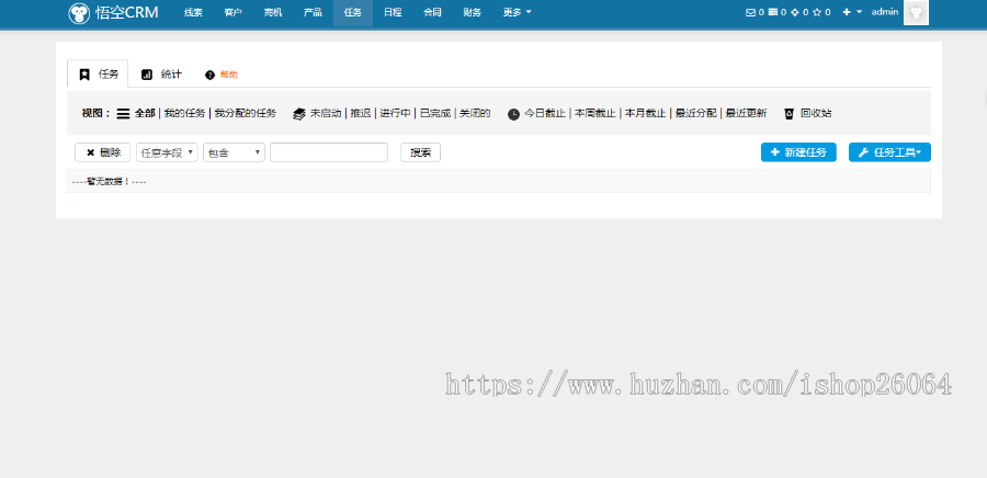 Thinkphp悟空CRM通用企业客户关系管理系统源码 