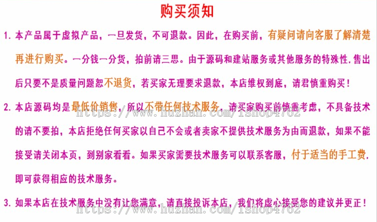 帝国CMS内核趣闻趣事模板,奇闻源码,娱乐资讯模板,手机端,百度自动推送【优化版】