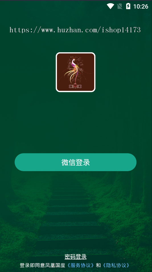 陀螺世界/恐龙有钱/旅行世界/养成app源码原生运营版本