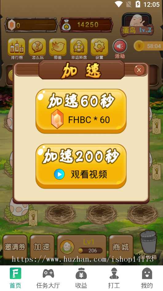 陀螺世界/恐龙有钱/旅行世界/养成app源码原生运营版本