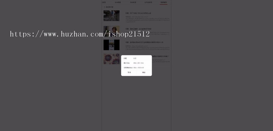 新型冠状病毒全国肺炎疫情防控实时地图源码/纯自主研发/后台直接更新和手动发布v1.0.2