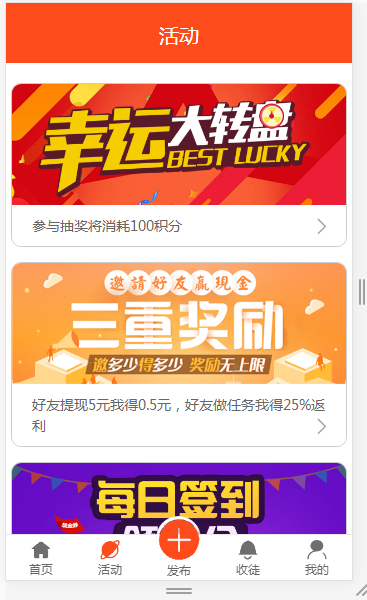 优化修复新版Thinkphp任务悬赏兼职系统源码+支付接口+短信接口